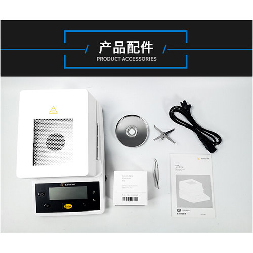 。赛多利斯MA35快速水分测定仪茶叶粮食水份检测仪卤素木材水分仪