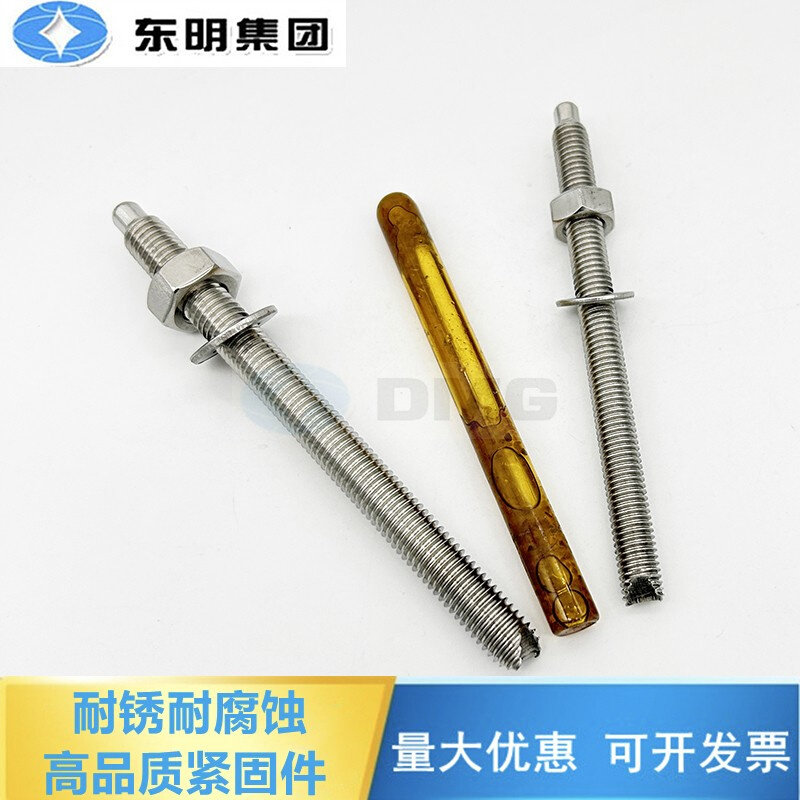 。304/316不锈钢化学锚栓化学膨胀螺栓倒锥化学螺丝M8-M30非标定,搬运/仓储/物流设备,其他起重搬运设备,淘宝优惠券,粉丝福利购,淘宝优惠卷