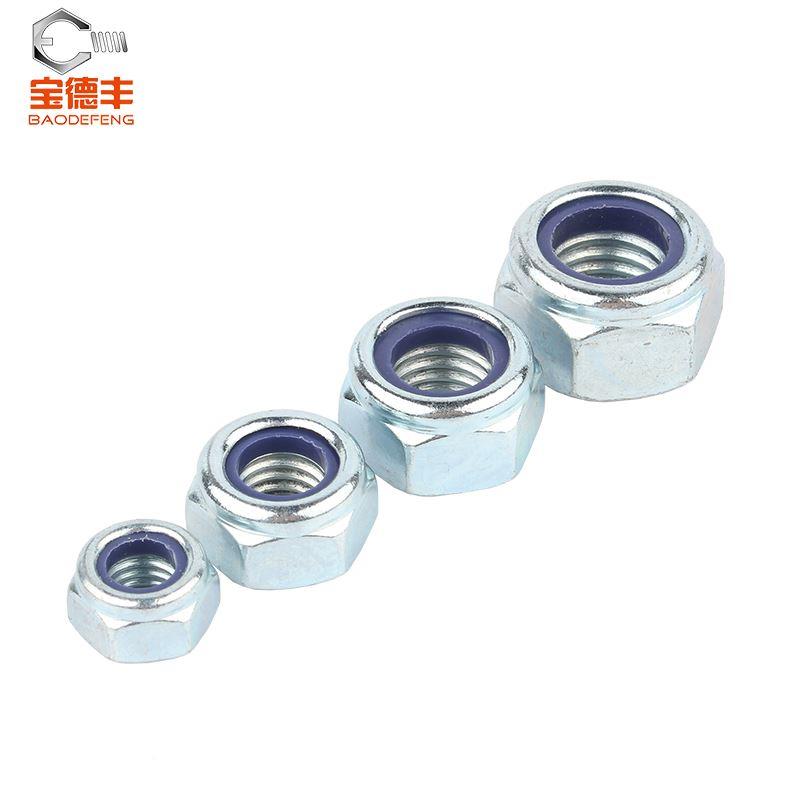 8.8级镀蓝白锌六角防松螺母锁紧螺帽自锁防滑螺丝帽M2M3M4M5-M30