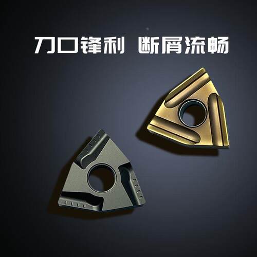 数控刀片WNMG080408外圆桃型车刀片不锈钢铝用车床钢用刀头内孔