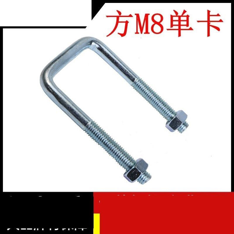 。方管卡子M8镀锌方型卡直角U型抱箍u型卡扣方形卡扣U型管卡光伏图片