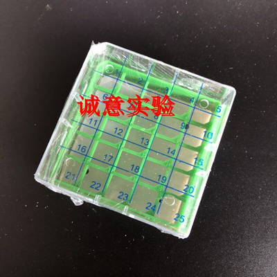 。PC料 25格冻存盒 1.8ml 2.0冷冻管 液氮罐专用