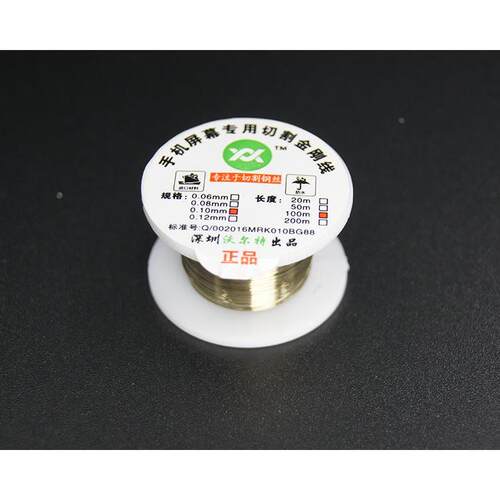 金刚丝手机屏幕分离专用金钢丝拉手切割线分离线钼丝0.06/0.08mm