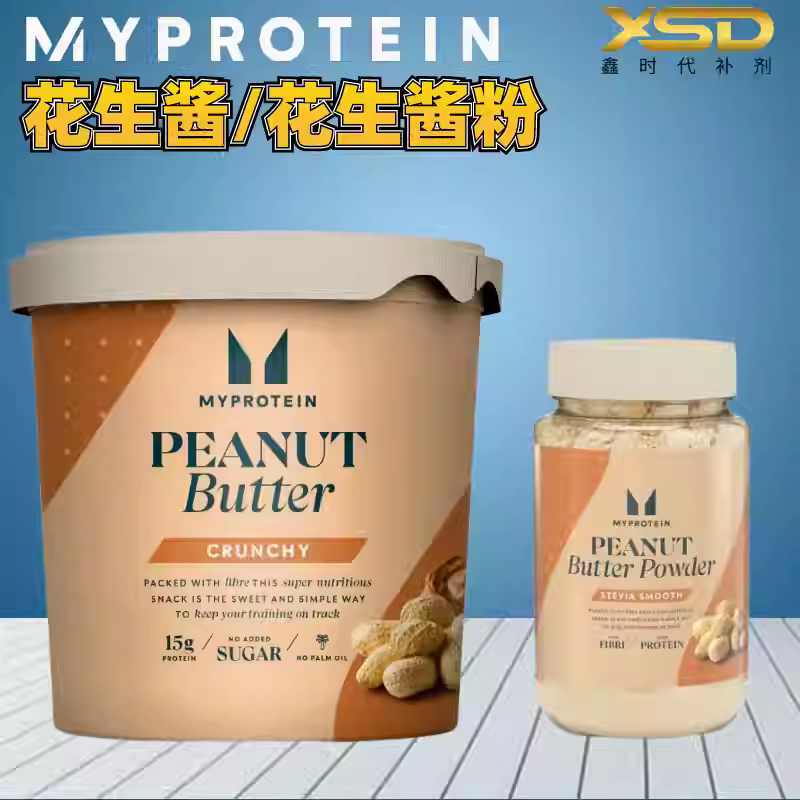 Myprotein熊猫高蛋白花生酱
