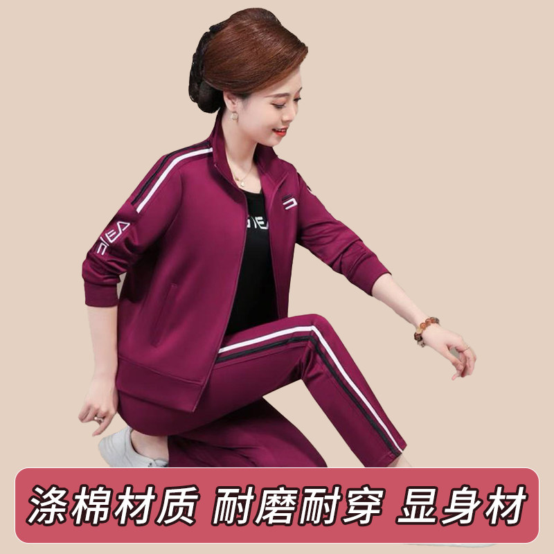 新款妈妈春秋装运动服套装女装中老年拉链外套大码休闲三件套洋气