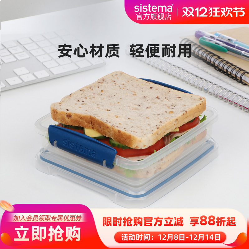 sistema三明治盒轻食沙拉贝果点心可微波炉加热冷藏便携保鲜餐盒