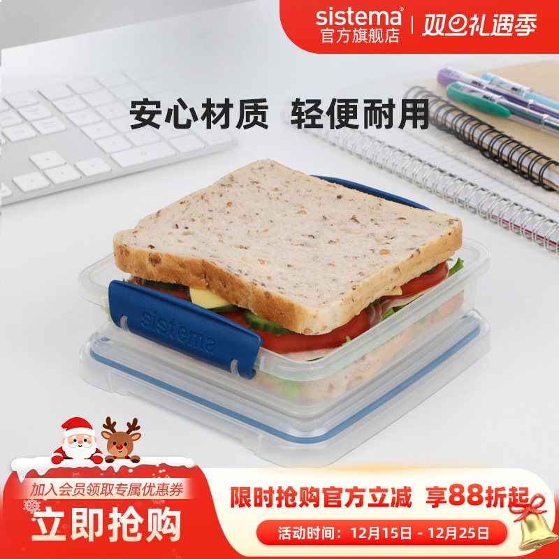 sistema贝果三明治可微波热餐盒