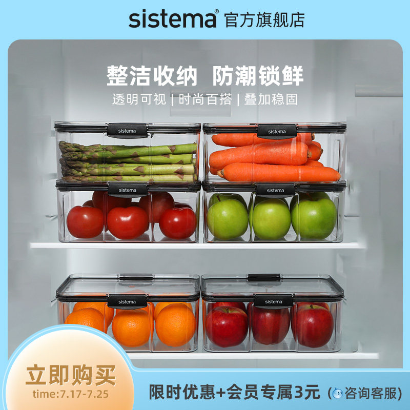 sistema食用零食雜糧密封儲存罐