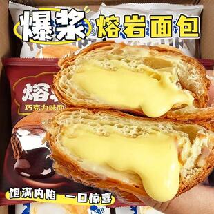 熔岩巧克力老酸奶味面包爆浆夹心流心代早餐解馋饱腹松软好吃袋装
