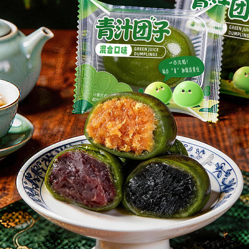 正宗艾草青团零食独立包装
