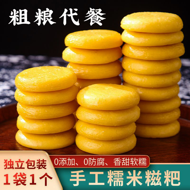手工糯米糍粑湖南特产