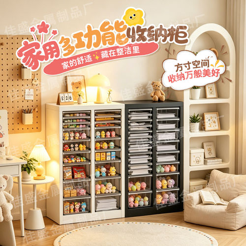 免安装抽屉式甲油胶化妆品收纳柜