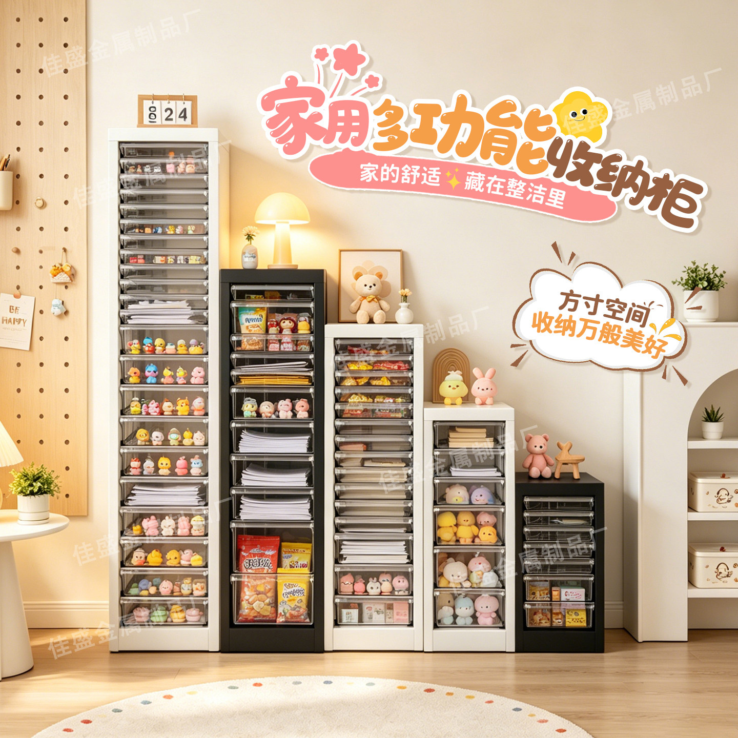 免安装抽屉式多层收纳柜家用储物图片