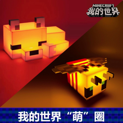 我的世界火把灯手办模型mc游戏周边狐狸蝾螈矿石灯玩具小夜灯摆件