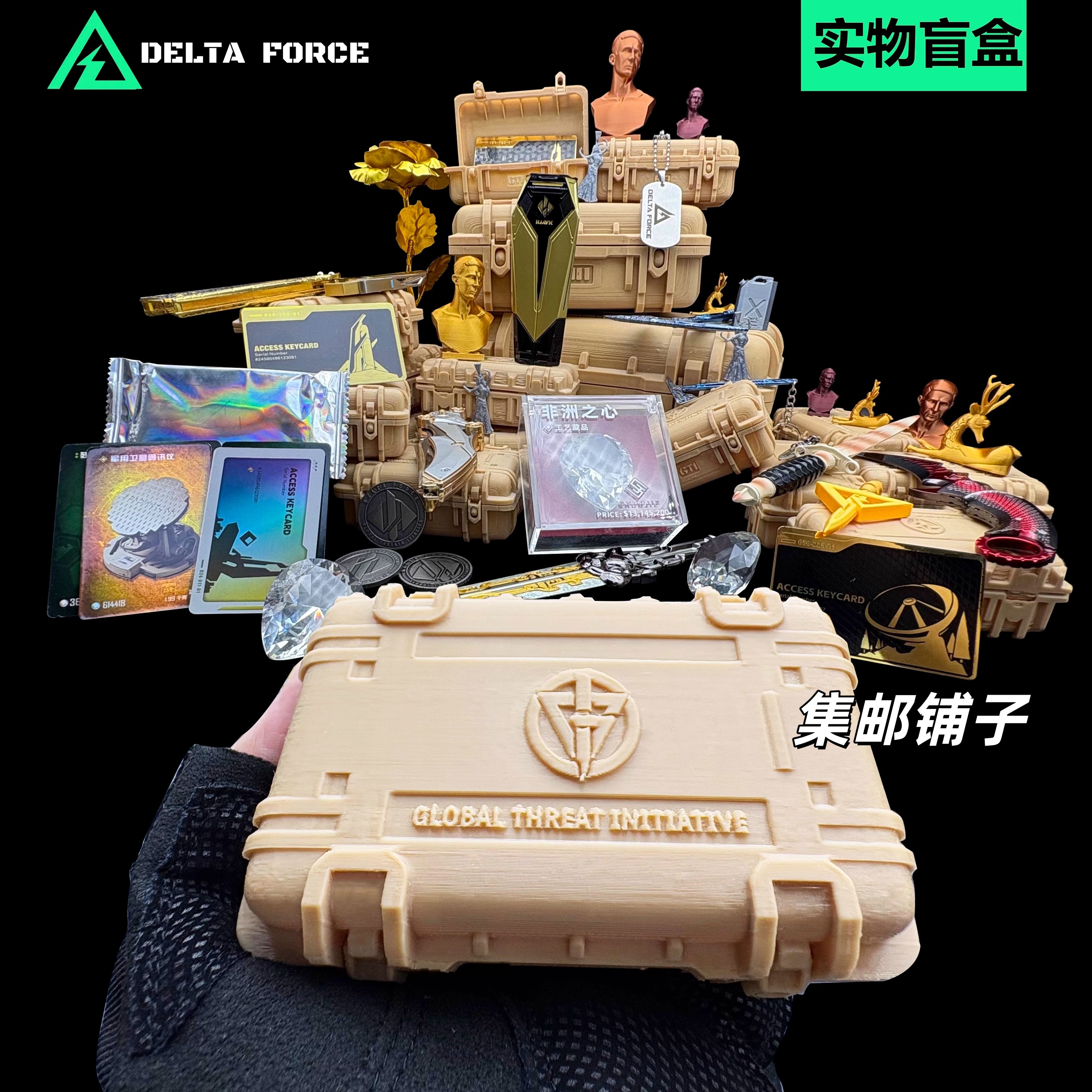 三角洲行动周边盲盒手办抽奖模型礼物非洲之心海洋之泪干员盒子