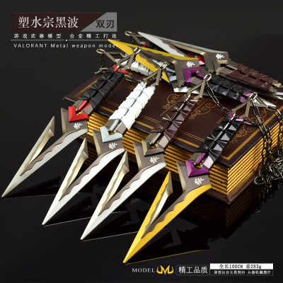 瓦罗无畏游戏周边手办塑水宗黑波之刃武器22CM工艺品玩具