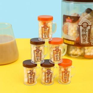 壹杯奶茶冲成一杯奶茶的糖珍珠奶茶拿铁味奶片糖儿童网红零食