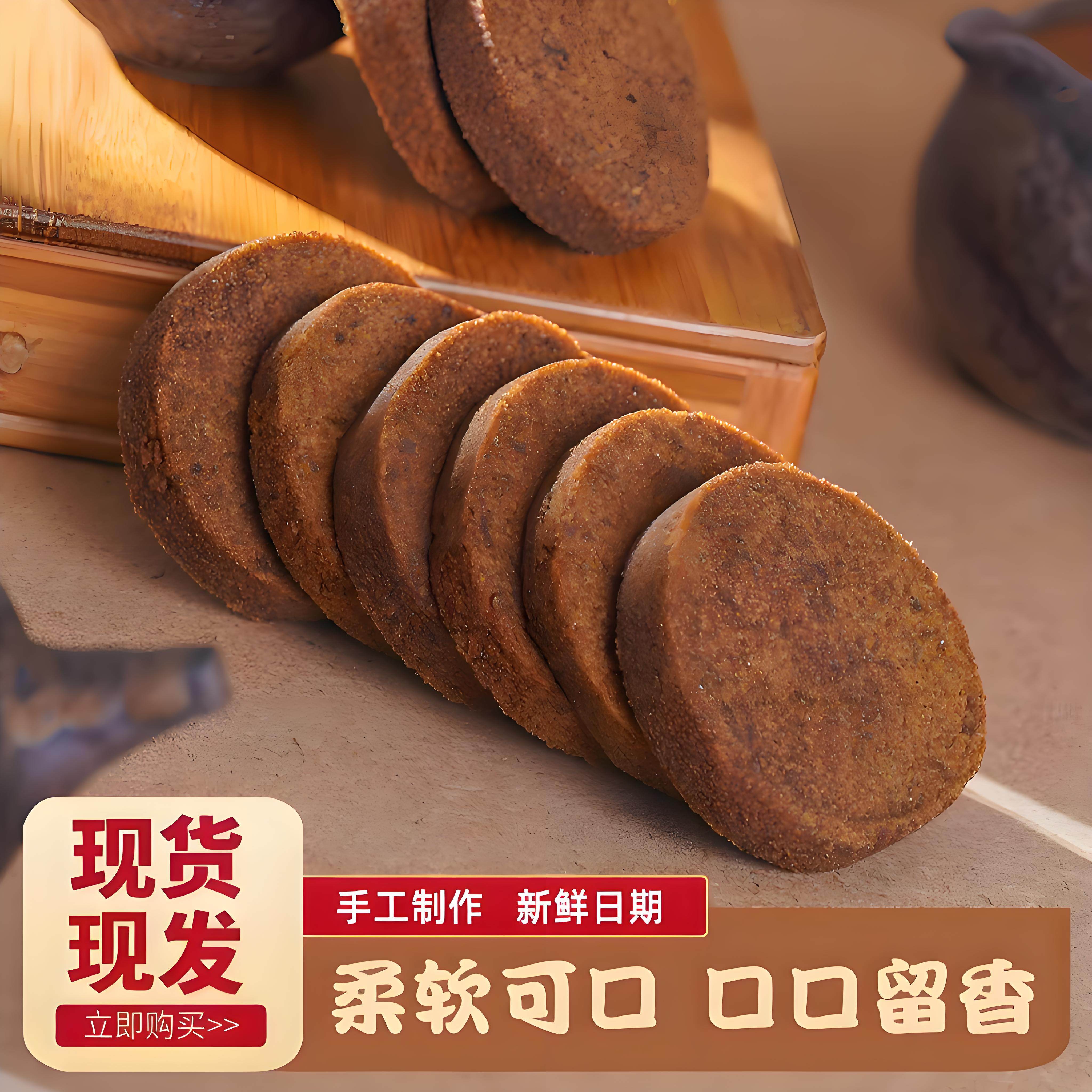 红糖软糕糯叽叽哏啾啾的糯米糕台州特产软糕传统老式食品充饥零食