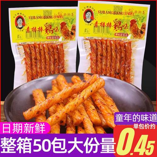 棒棒鸡牛筋辣条丁大姐香辣素面筋重庆麻辣小吃儿时经典怀旧零食