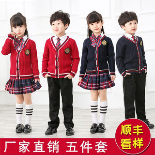 幼儿园园服春秋套装毛衣开衫英伦学院风儿童班服小学生校服秋冬装