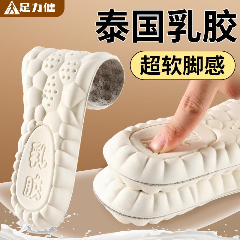 女款踩屎感超软加厚软底舒适久站