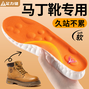 马丁靴专用鞋 垫女士运动气垫减震添柏岚timberland大黄靴男加厚软