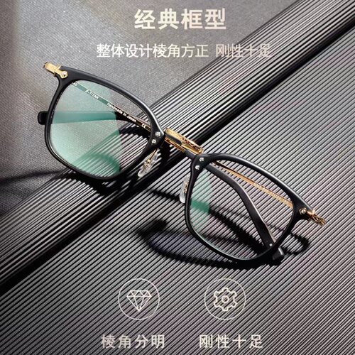 嘉视明男女复古纯钛大脸眼镜轻盈