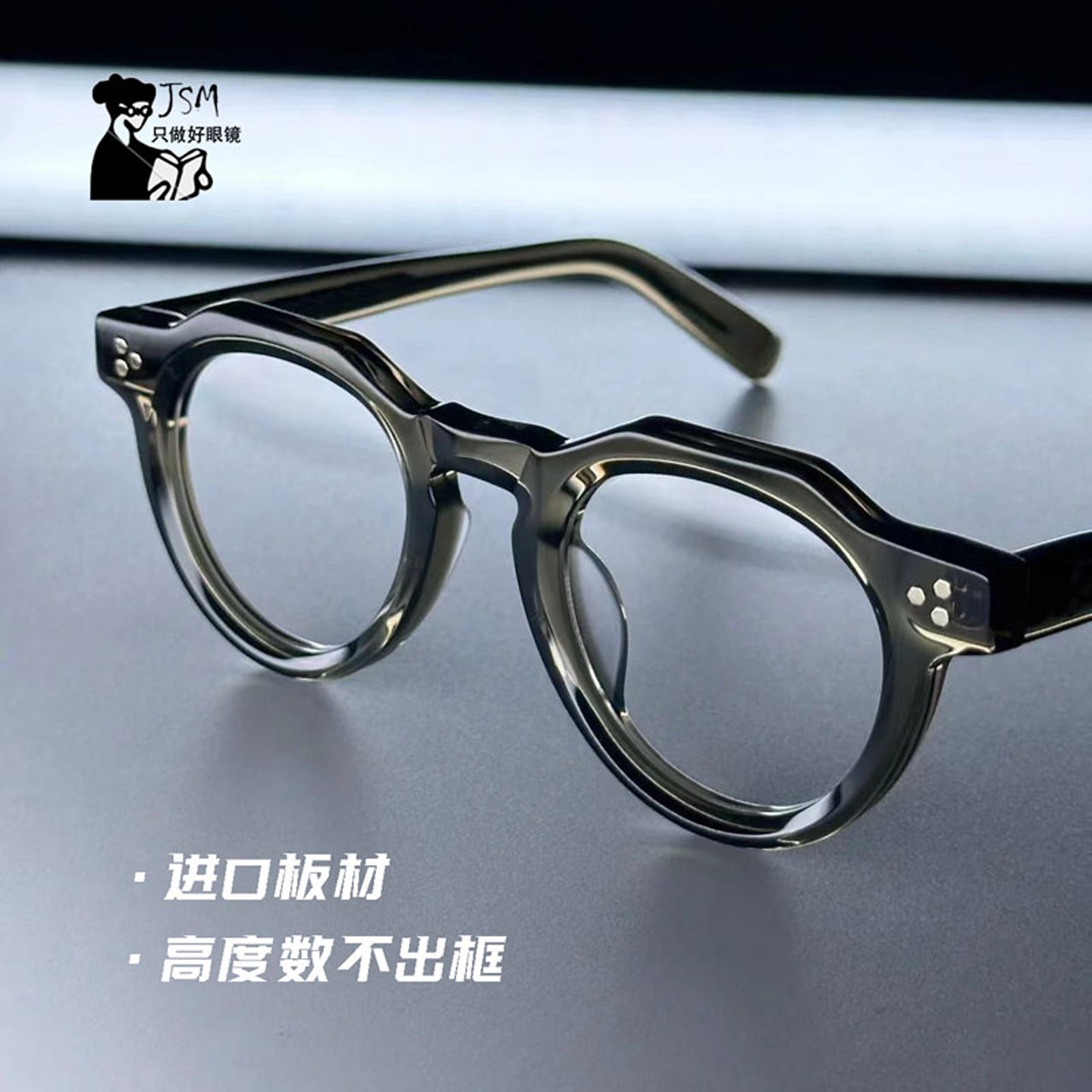 2026新款明星同款唐草雕花镜框进口板材加厚时尚女高度近视眼镜男