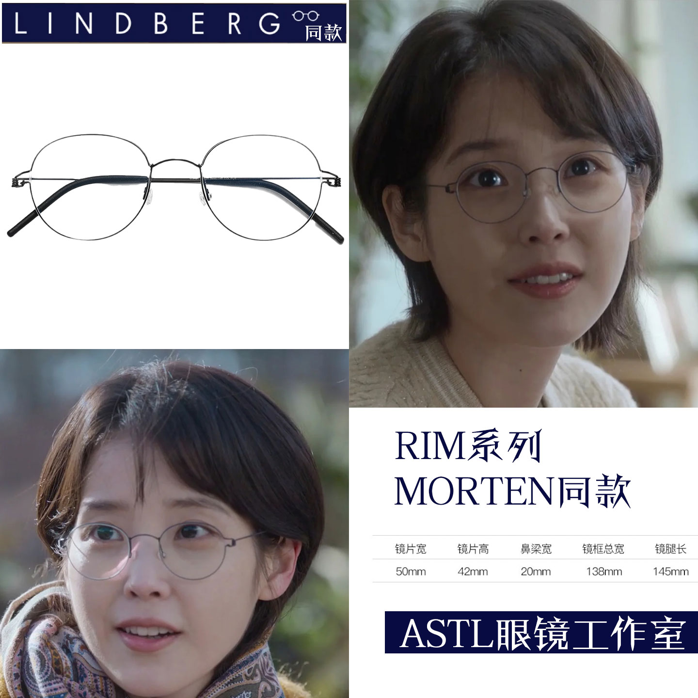 MORTEN纯钛防蓝光可配度数眼镜潮