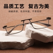 DTX416高级感设计师纯钛倒半框个性 可配度数眼睛框潮 近视眼镜男款