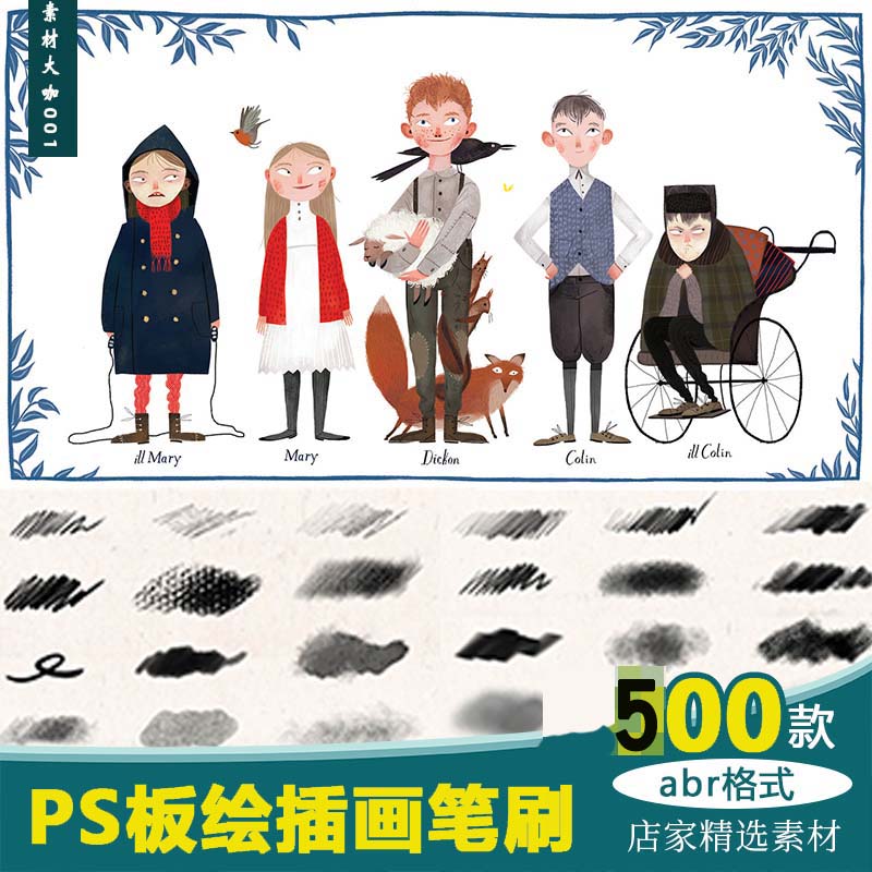 PS板绘插画笔刷儿童绘画手绘厚涂水彩铅笔油画肌理abr笔刷素材