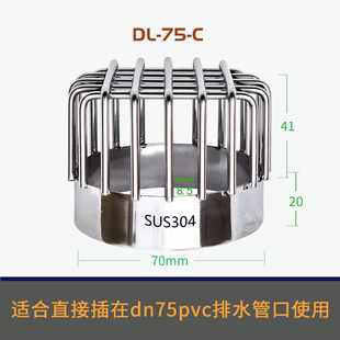 304不锈钢天台地漏室外下水道排水管大排量防堵过滤网罩雨水管口