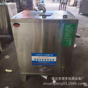 馒头房专用化锅60炉 气包子锅炉价格 液化气锅液炉厂家 取暖颗粒