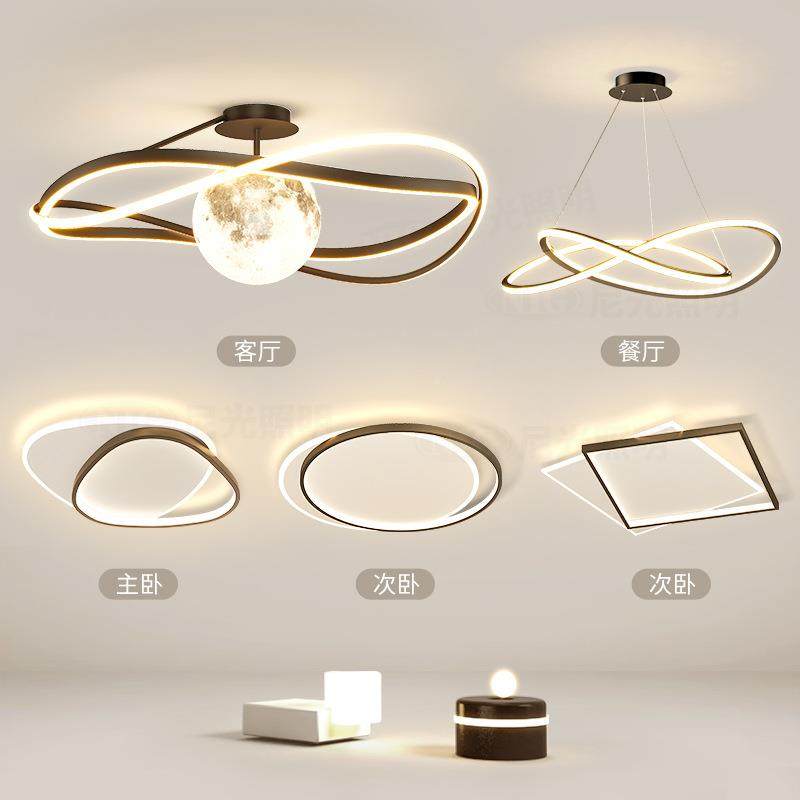 新款简约代客厅主极现线条创意月球个性设简计灯具263全灯屋套餐,家装灯饰光源,客厅吸顶灯,淘宝优惠券,粉丝福利购,淘宝优惠卷