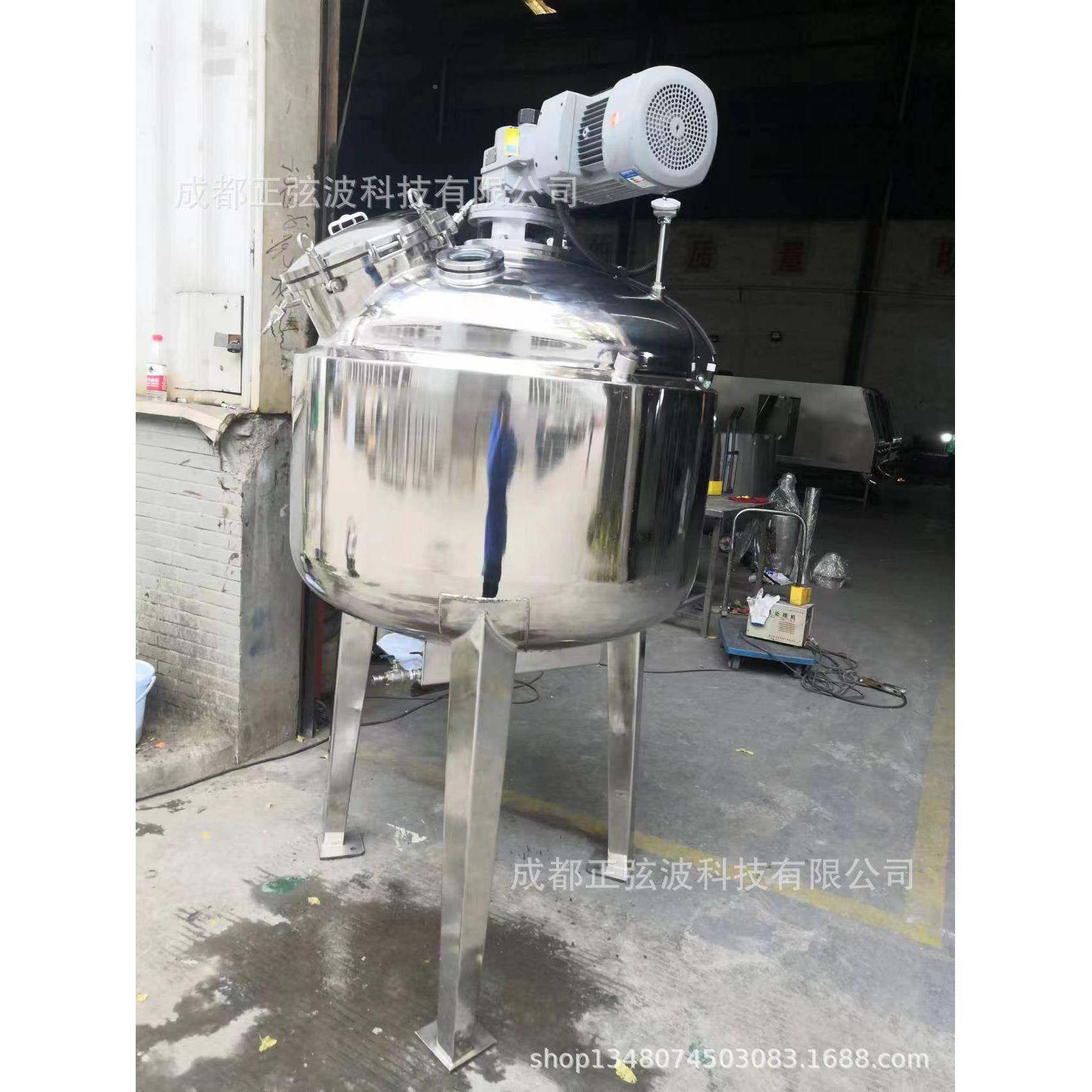 电不锈钢反釜化工胶水搅拌桶加热保反应釜小型反应应PNL温釜设备