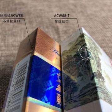 方形扑盒三维包ACW-88装机 半自动克牌盒化妆盒膜机 bopp透烫膜明