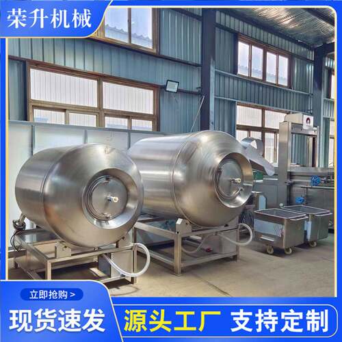 全自动液压真空滚揉 大型肉牛类腌制设备 1600L机滚揉肉机