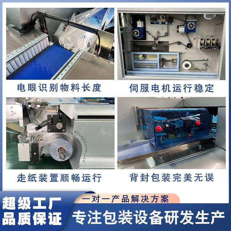 全自五金配件包装ZOY机金属制动品门手合页长管多功能枕把式包装