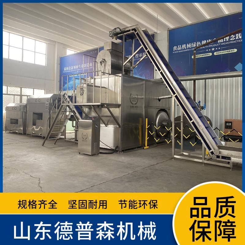 多功能土皮豆红物薯山药脱机 圣女去果蒸汽皮机 果蔬葡萄857理爆