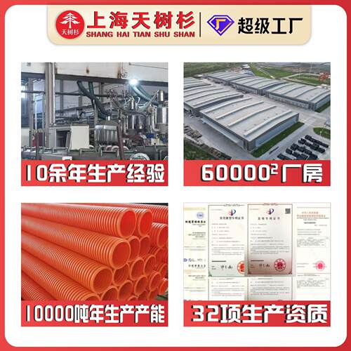 mpp双壁穿波纹DKN管压电力线厂双壁波纹管市政工程强电线护套家