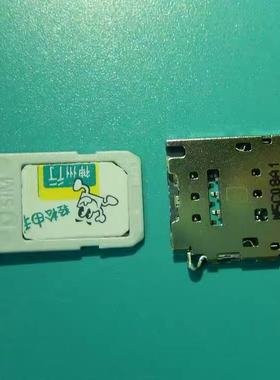 供应molex原装进口104244-0631 nano SIM 卡座 卡托式 SIM卡槽