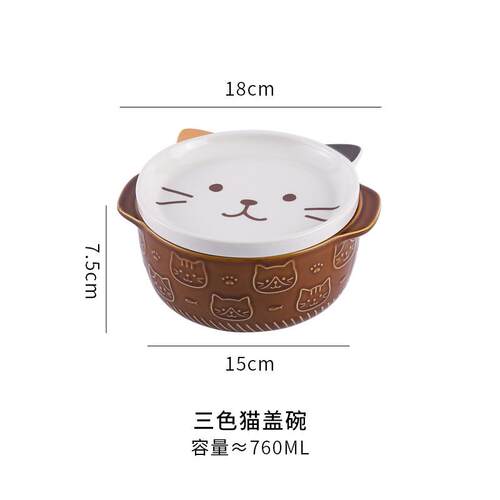 日式面碗双耳家用高颜值陶瓷碗带盖汤宿舍网红泡面碗碗可爱少女心