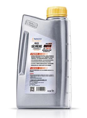 纳克金极能 10W-40 酯类全合成 踏板摩托车机油 1L JASO MB SL