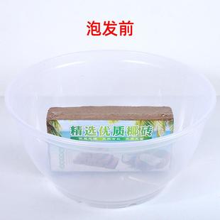 脱盐无菌椰砖营养土种花种菜绿萝多肉植物通用型种植土大块土家用