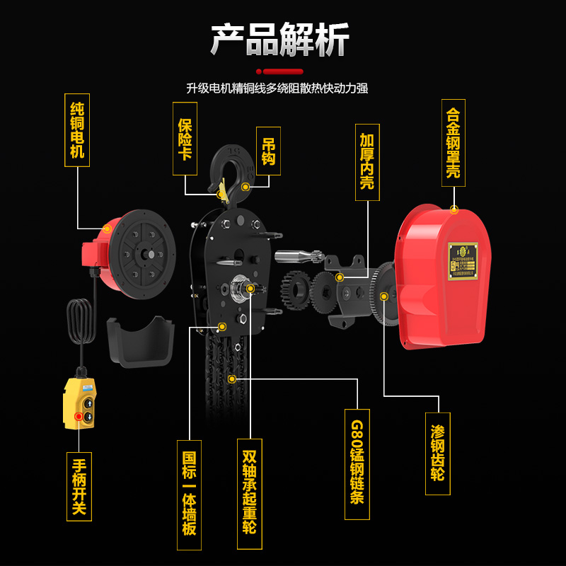 环链电动葫芦380v1吨3吨5吨10吨家用遥控链条电葫芦220v倒链吊机