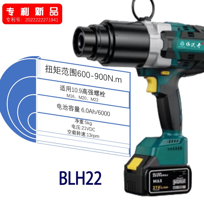虎啸套筒通用电动扭剪扳手H22/H24/H30套筒高强螺栓伟沃奇力放大