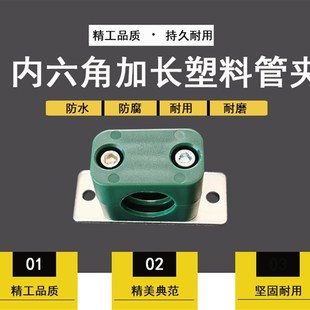 37种塑料安装支架传感器6-102mm接近光电开关管夹尼龙带底座滑块