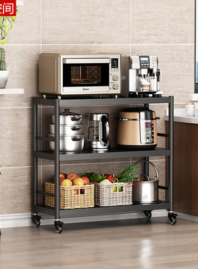 厨房置物架放微波炉的架子落地多层厨具用品家用大全烤箱收纳神器