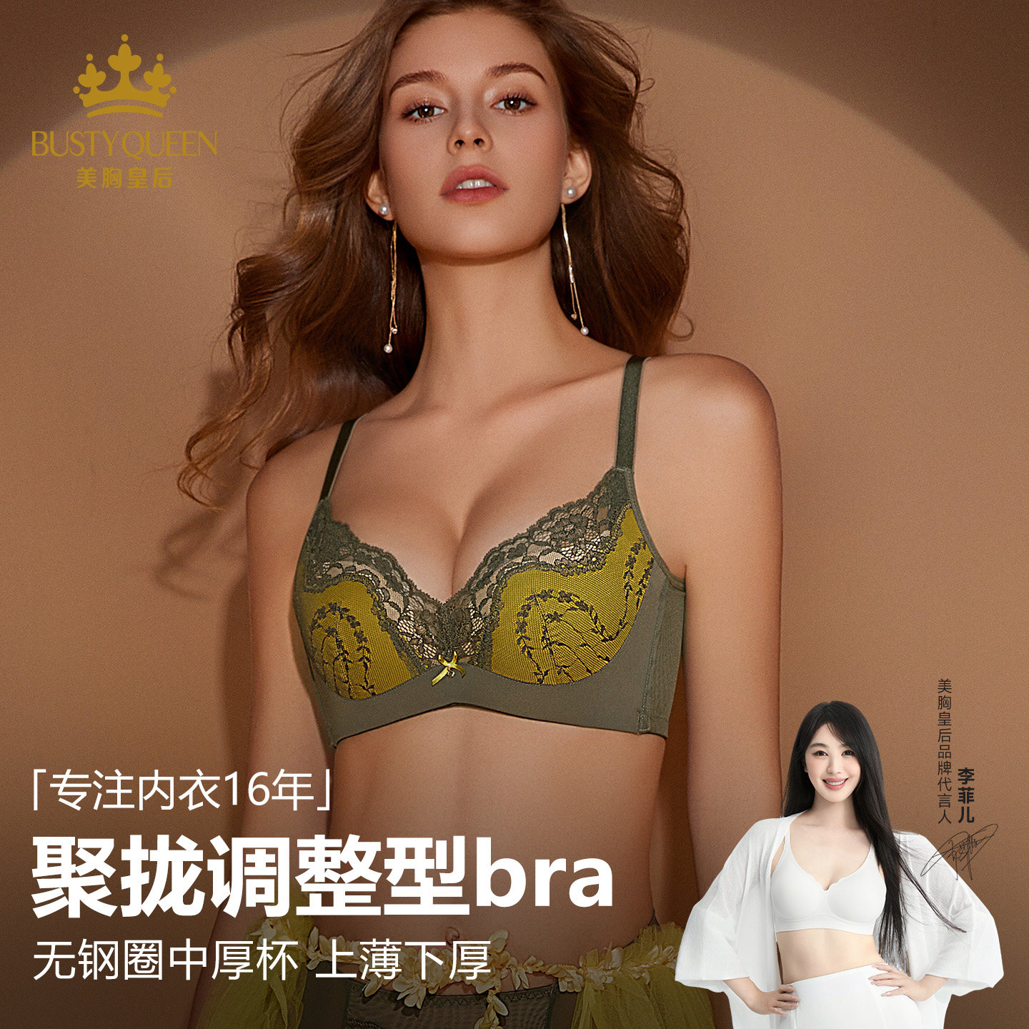 内衣女小胸聚拢收副乳防下垂文胸