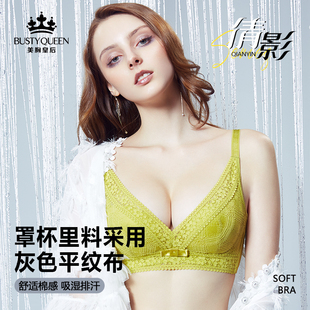 美胸皇后 立体浮雕收副乳防下垂聚拢调整型女士内衣1261 倩影